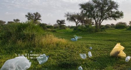 محمية الإمام عبدالعزيز الملكية: مخالفة ترك النفايات في غير الأماكن المخصصة تصل إلى 2٫000 ريال