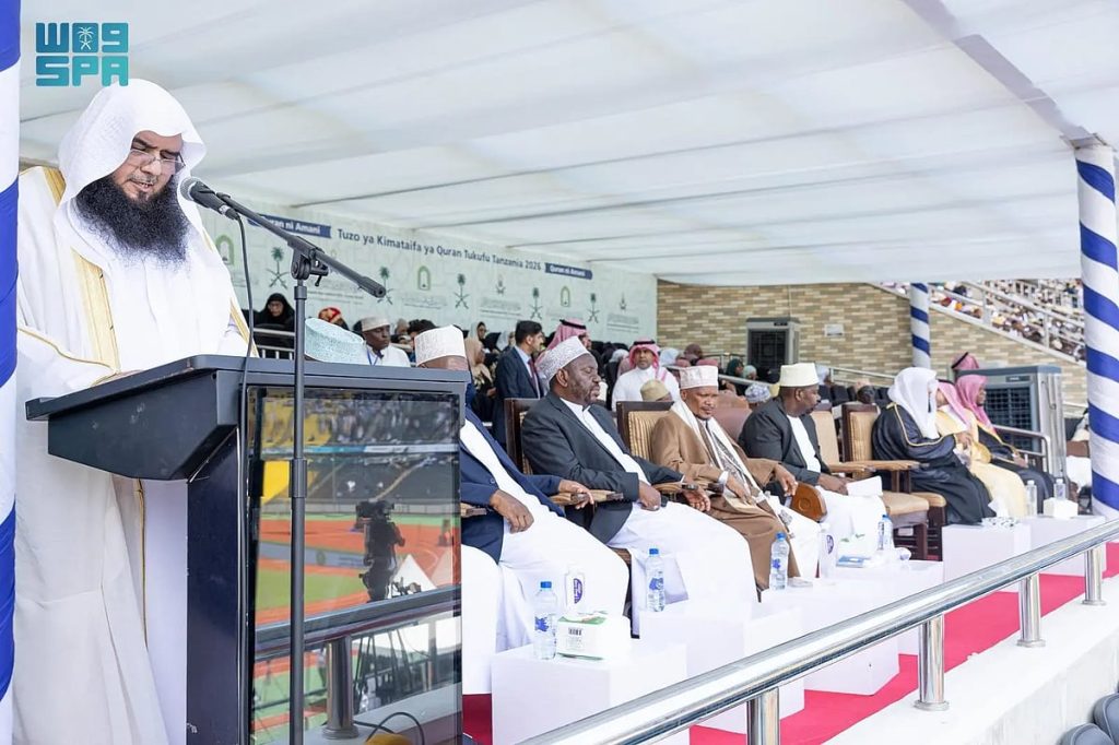 برعاية ودعم «الشؤون الإسلامية».. اختتام فعاليات جائزة تنزانيا الدولية للقرآن الكريم بمشاركة 26 دولة