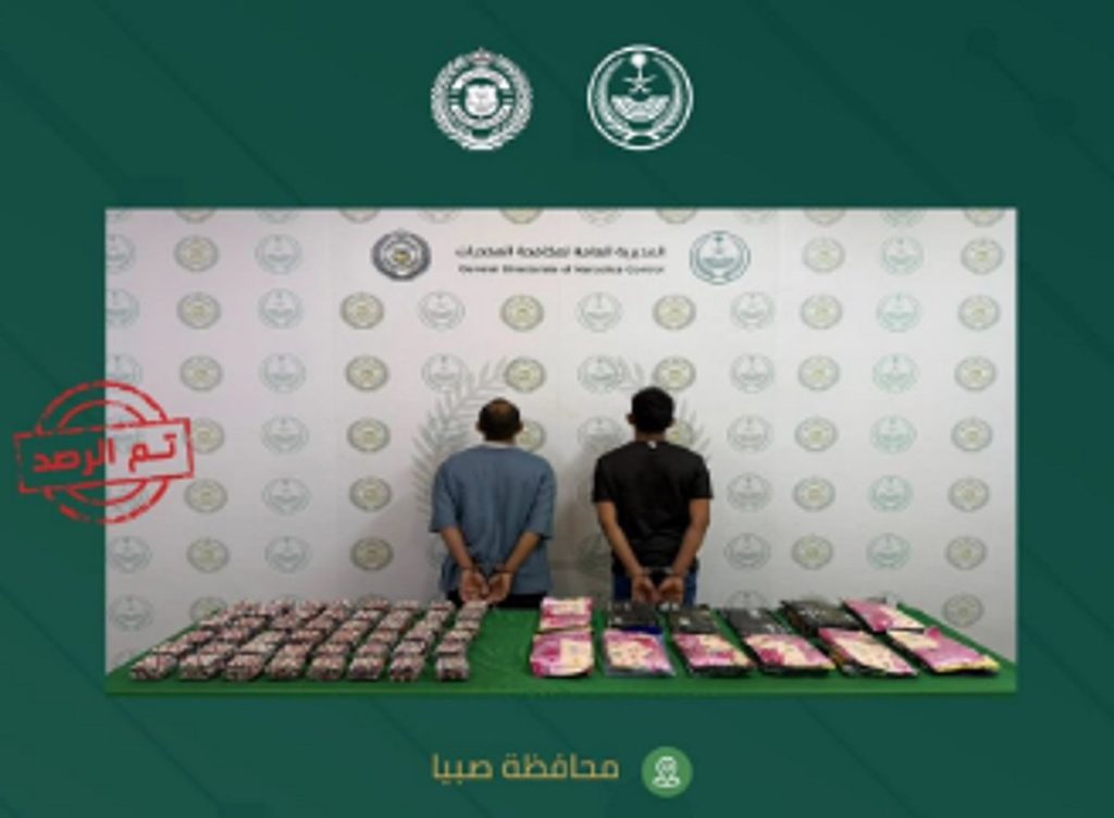 القبض على مواطنين بمحافظة صبيا لترويجهما الحشيش وأقراصًا خاضعة لتنظيم التداول الطبي