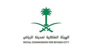 «ملكية الرياض» تعلن بدء إجراءات نزع ملكية العقارات المتعارضة مع مسارات برنامج تطوير محاور الطرق الدائرية والرئيسية