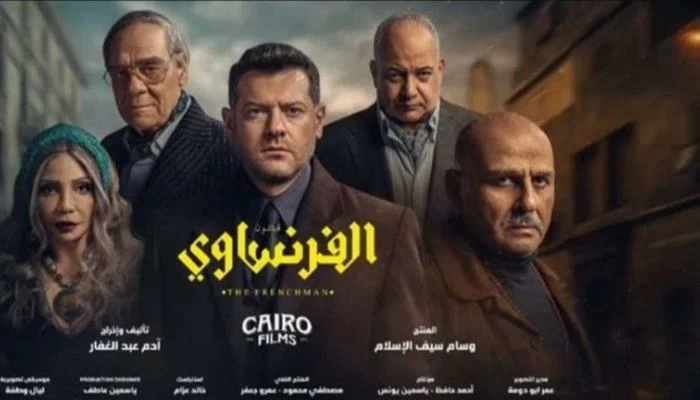 بتهمة الإساءة للمحاماة.. «تنظيم الإعلام» يراجع حلقات «قانون الفرنساوي» – أخبار السعودية