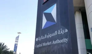 «السوق المالية»: إحالة 17 مشتبهاً للنيابة العامة في شركة «سينومي ريتيل» – أخبار السعودية