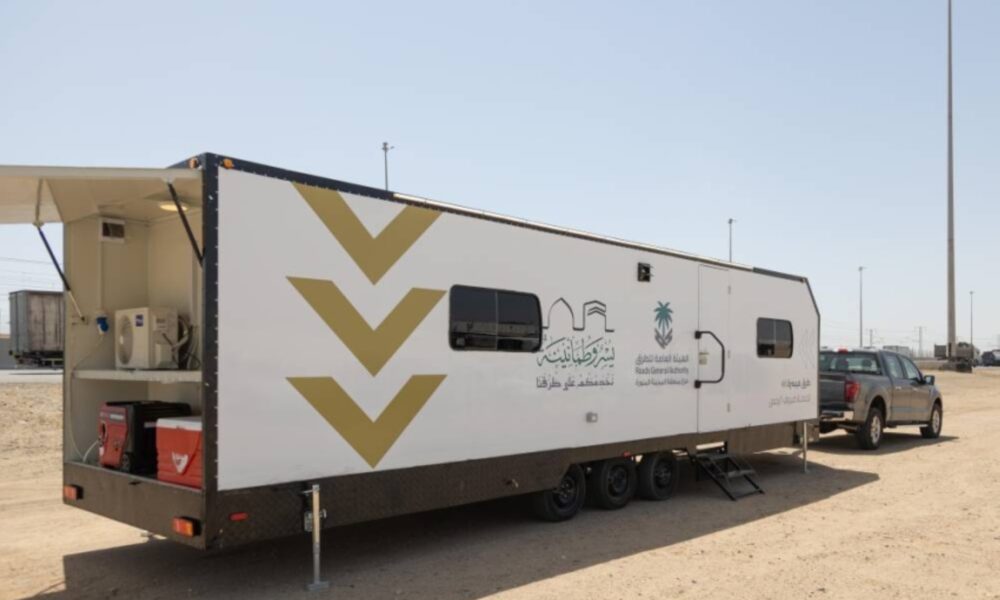 الكرفانات المتنقلة لخدمة الحجاج على طريق مكة المدينة