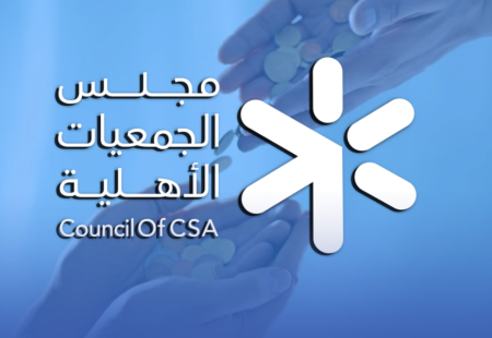 الجمعيات الأهلية: رقابة صارمة ودعم غير مسبوق للقطاع غير الربحي