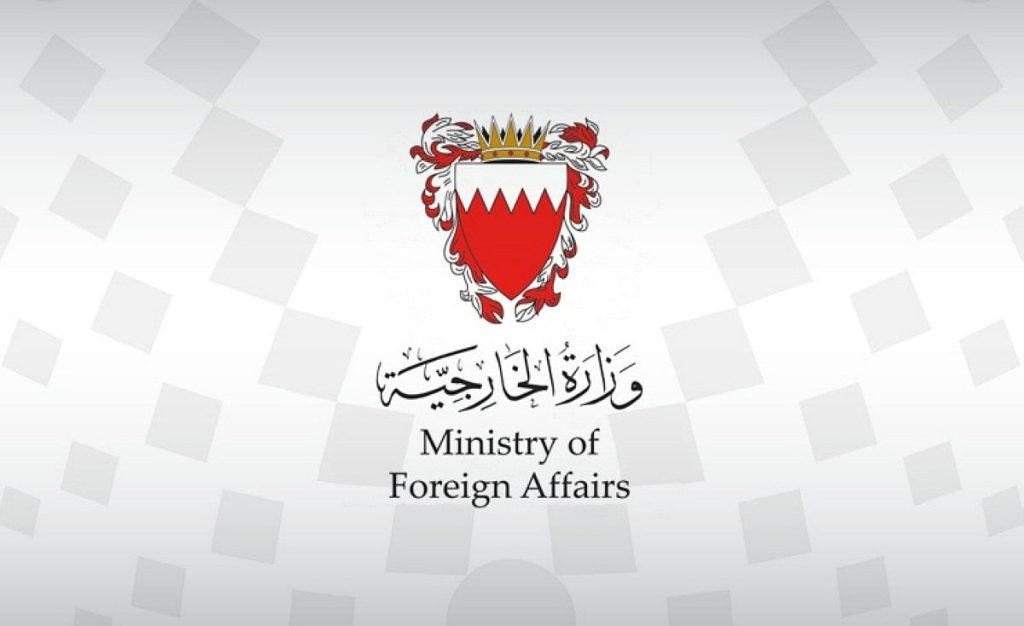 البحرين تُدين الاستهداف الإرهابي لأمن المملكة بطائرات مسيرة قادمة من الأجواء العراقية