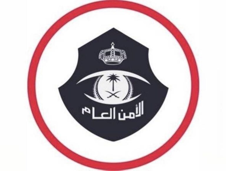 القبض على مقيمين من الجنسية الإندونيسية لارتكابهما عمليات نصب واحتيال بنشر إعلانات تقديم خدمات حج وهمية ومضللة