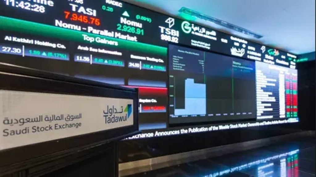 عند مستوى 11039 نقطة.. مؤشر سوق الأسهم السعودية يغلق منخفضًا