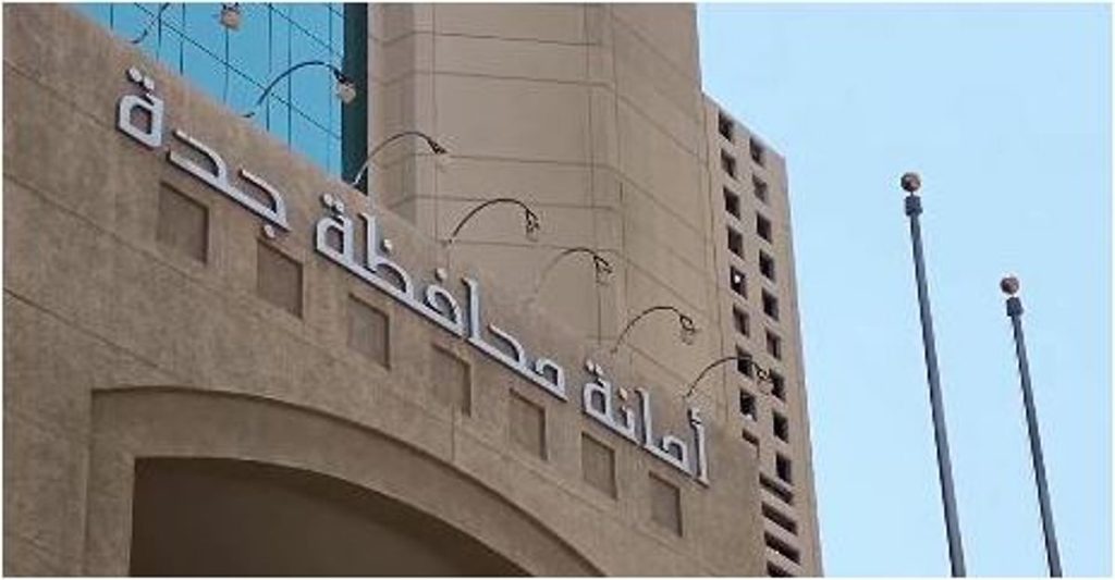 أمانة جدة تواصل تهيئة ميقاتي "يلملم والجحفة" لخدمة ضيوف الرحمن
