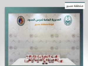 حرس الحدود بعسير يحبط تهريب 13,400 قرص خاضع لتنظيم التداول الطبي