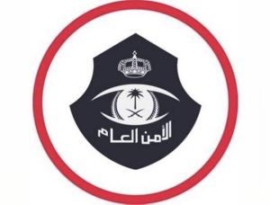 شرطة الرياض تقبض على مقيم من الجنسية اليمنية لنشره إعلانات حج وهمية ومضللة