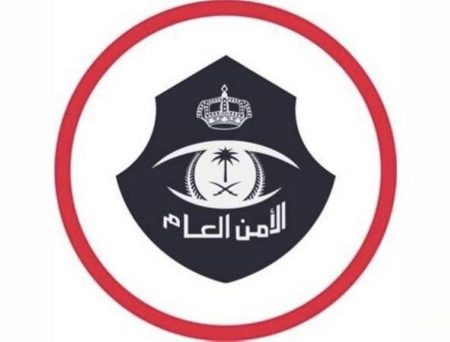شرطة الرياض تقبض على مقيم من الجنسية اليمنية لنشره إعلانات حج وهمية ومضللة