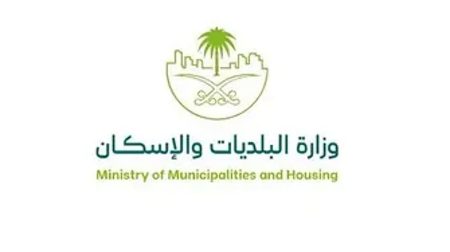 «البلديات والإسكان»: تشغيل أكثر من 65 مركز خدمات وتهيئة 20 جسرًا بالمشاعر المقدسة لموسم الحج