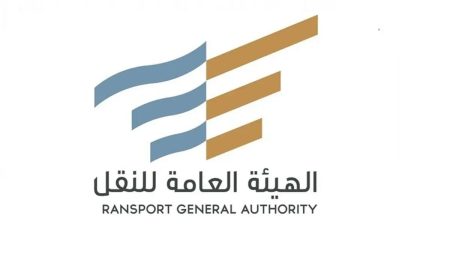 هيئة النقل تحجز 1047 مركبة مخالفة خلال موسم الحج