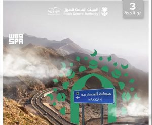 «هيئة الطرق»: أكثر من 70 ألف مركبة تعبر الطرق المؤدية إلى مكة المكرمة في اليوم الثالث من ذي الحجة