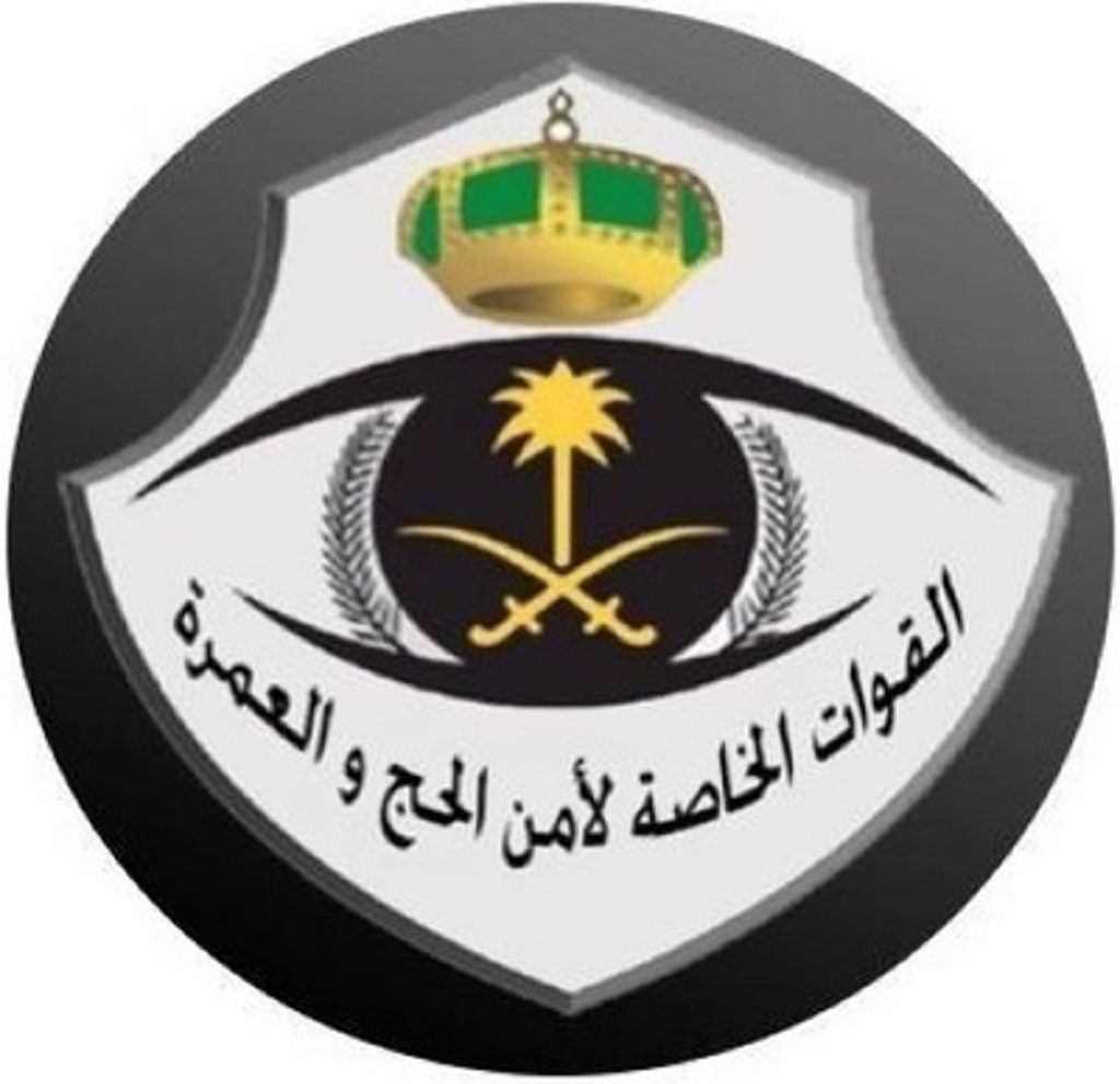 ضبط 11 مخالفًا من جنسيات متعددة لأنظمة وتعليمات الحج