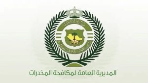 القبض على مقيم من الجنسية الباكستانية بالمدينة المنورة ومواطنين بالحدود الشمالية لترويجهم المخدرات