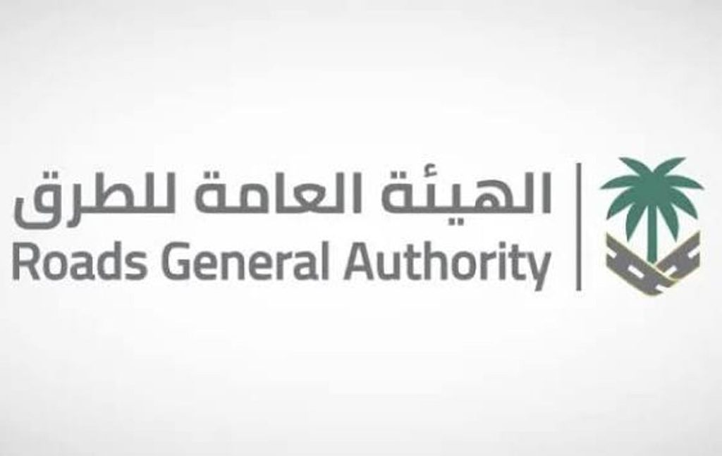 «هيئة الطرق» تعلن جاهزية طرق المدينة المنورة لاستقبال ضيوف الرحمن بعد أداء شعيرة الحج