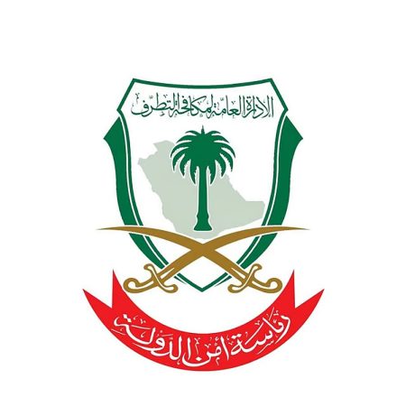 رئاسة أمن الدولة تعلن عن بدء التقديم للوظائف العسكرية «رجال» بقوات الأمن الخاصة على رتبة «جندي»