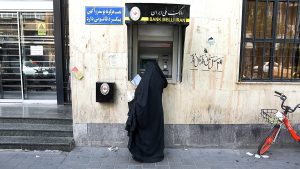 إيران: هجوم سيبراني يضرب نظام البطاقات المصرفية ويعطل خدمات ثلاثة بنوك كبرى