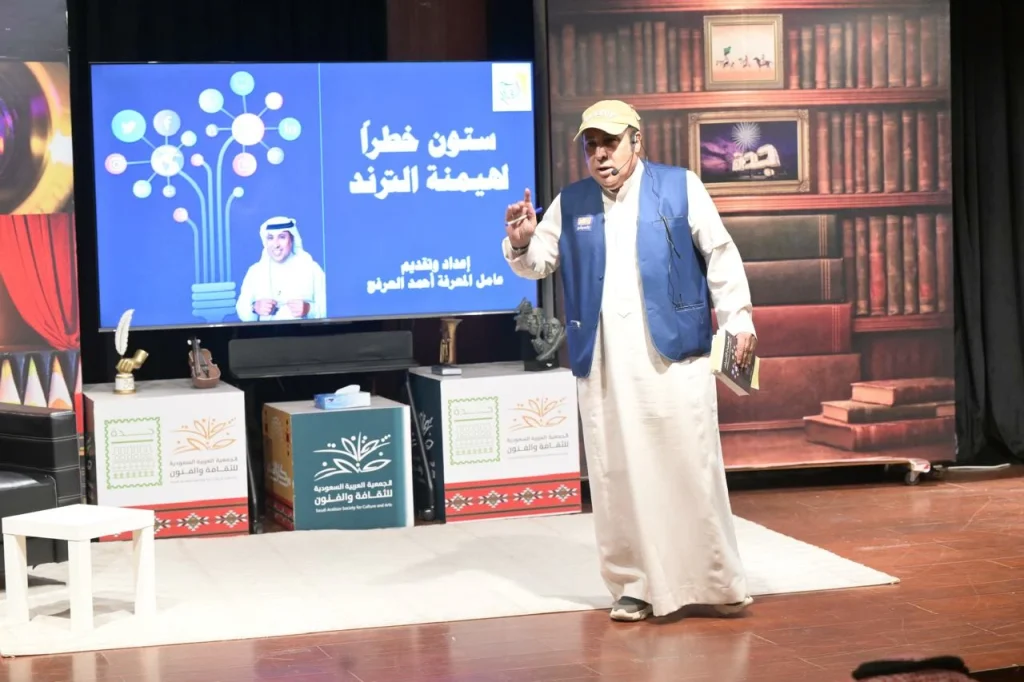 العرفج: الخوارزميات تصنع الاهتمام وتعيد تشكيل الوعي.. و«اقتصاد الانتباه» ثروة العصر – أخبار السعودية