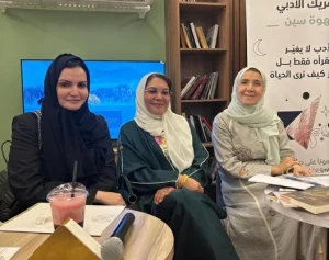 حين تعبر النصوص حدود اللغة.. أمسية أدبية في جدة تستكشف أسرار الترجمة بين الأمانة والتأويل – أخبار السعودية