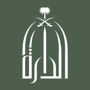 دارة الملك عبدالعزيز وأثر الذاكرة في الهوية الوطنية
