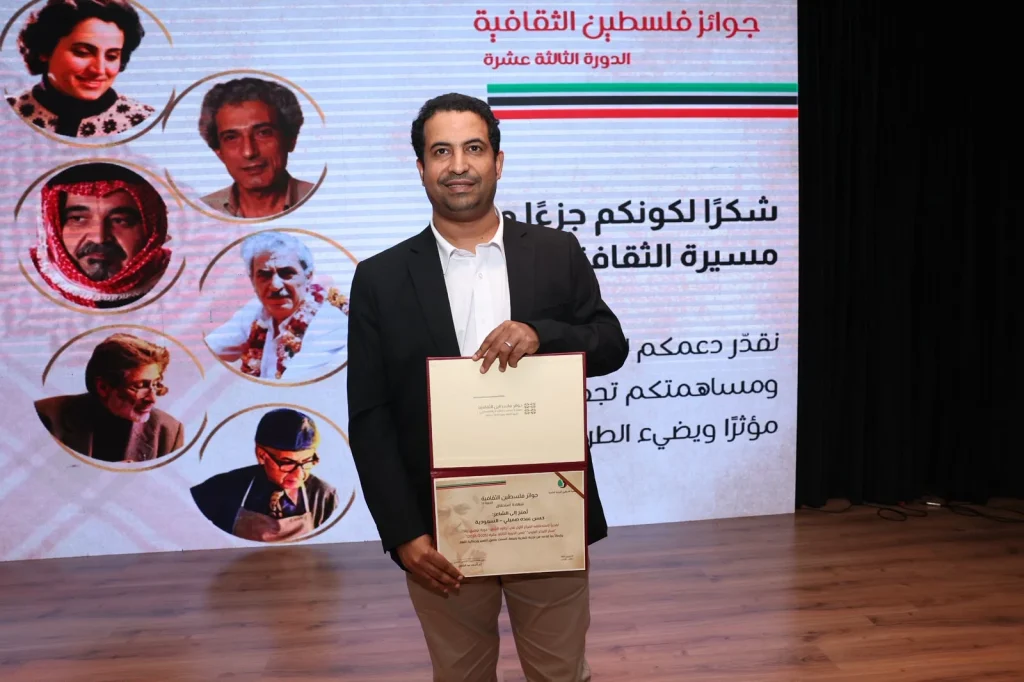فلسطين الثقافية تكرّم حسن صميلي في عمّان – أخبار السعودية