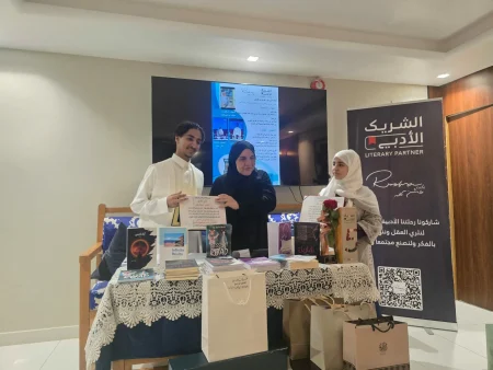 أمسية أدبية تستعرض تجربة الأخوين مهنا وغنى خليل في الكتابة والرواية – أخبار السعودية