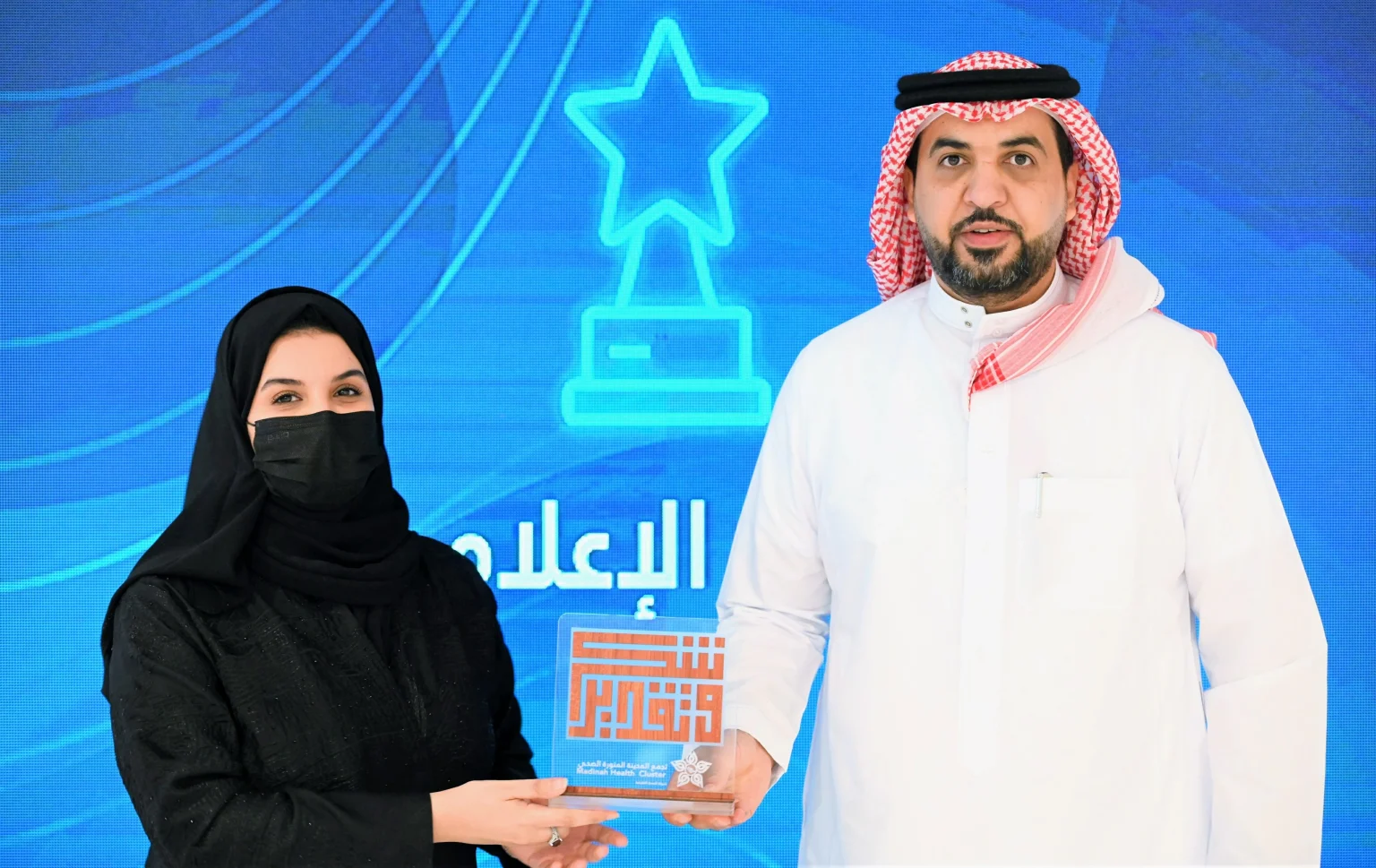 تجمع المدينة الصحي يكرّم مكتب «عكاظ» تقديراً لدوره الإعلامي في موسم الحج – أخبار السعودية