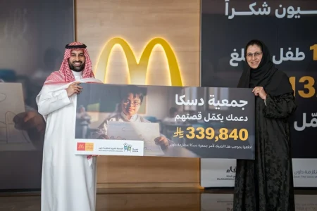 ماكدونالدز السعودية تختتم حملتها الخيرية السنوية لدعم أطفال متلازمة داون – أخبار السعودية