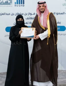 محافظ الطائف يكرّم عبير الحربي – أخبار السعودية