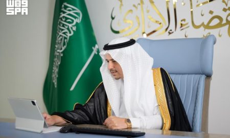 إطلاق منظومة ديوان المظالم 2030 لتعزيز القضاء الإداري