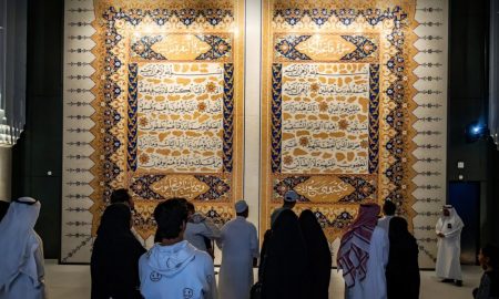 متحف القرآن بمكة: رحلة إيمانية وتاريخية تثري زوار حراء