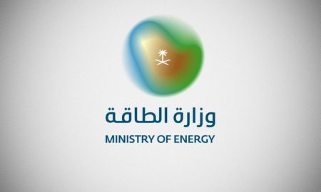 الفائزون برخص مرافق تعبئة غاز البترول السائل بالسعودية