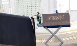 بدء أعمال مراسم تغيير كسوة الكعبة المشرفة | تفاصيل الحدث