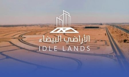 71 مليون م2 من الأراضي البيضاء في الرياض تدخل التطوير