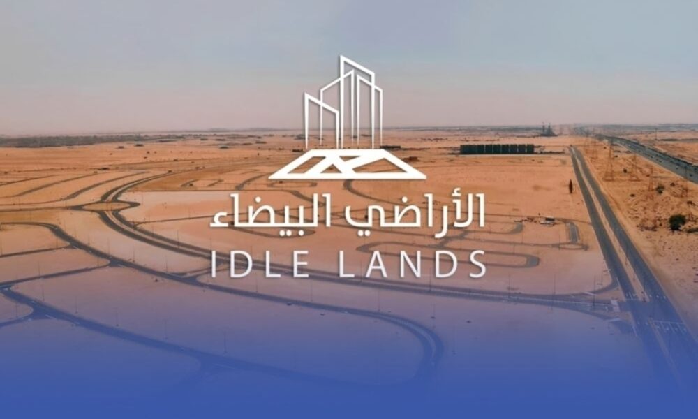 71 مليون م2 من الأراضي البيضاء في الرياض تدخل التطوير