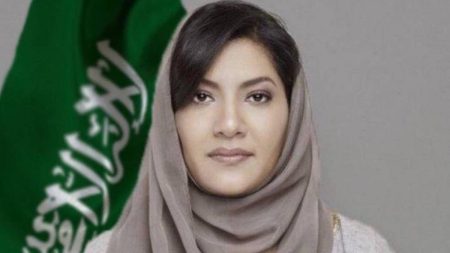 الأميرة ريما بنت بندر: مشاركة المنتخب في كأس العالم تعكس تطور الرياضة السعودية