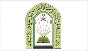 «الشؤون الإسلامية» تنفذ أكثر من 145 ألف نشاط دعوي وتبث 7.2 ملايين رسالة توعوية حتى 14 ذو الحجة