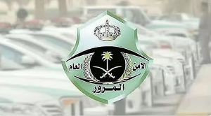 المرور: تخطي أرتال المركبات أمام الإشارة أو نقاط الضبط الأمني باستخدام كتف الطريق مخالفة