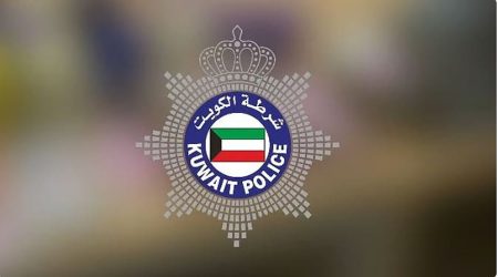الداخلية الكويتية: ضبط النزلاء الهاربين وإنهاء عملية ملاحقتهم الأمنية بكفاءة عالية