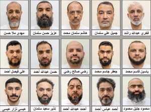 الداخلية البحرينية: القبض على 15 شخصًا بقضية العملاء المرتبطين بالحرس الثوري الإيراني