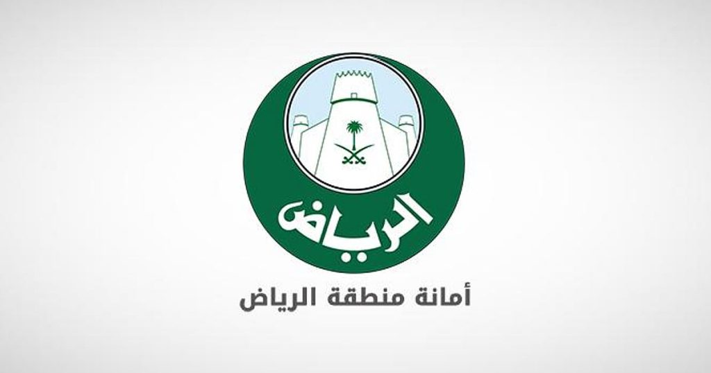 أمانة الرياض: رصد أكثر من 70 مخالفة لكود البناء وشطب ترخيص مكتب هندسي