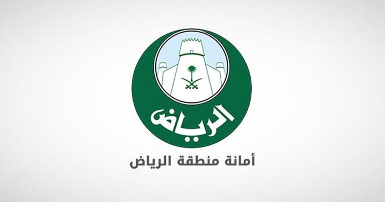 أمانة الرياض: رصد أكثر من 70 مخالفة لكود البناء وشطب ترخيص مكتب هندسي