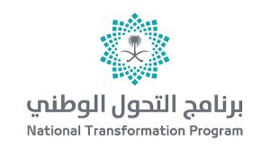 تقرير «التحول الوطني» 2025: 71% من المبادرات مكتملة و119.2 مليار ريال استثمارات أجنبية مباشرة