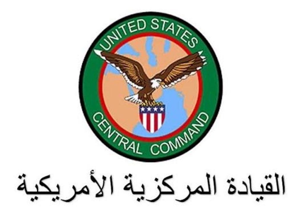 القوات الأمريكية تُعطّل ناقلة نفط ثالثة تُخالف الحصار في خليج عُمان