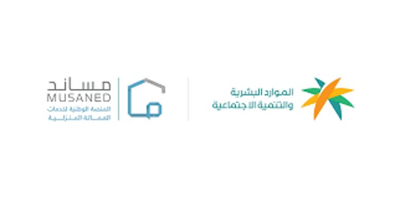 شروط الحصول على التأشيرة التعويضية البديلة عبر منصة مساند