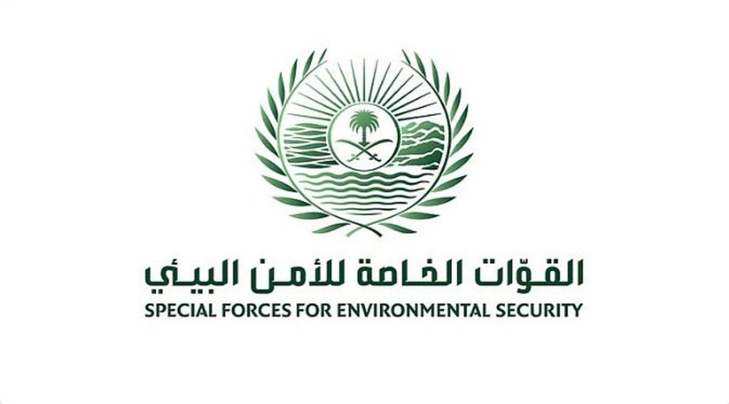 ضبط 10 مخالفين من الجنسيتين الباكستانية والإثيوبية لاستغلالهم الرواسب في الرياض