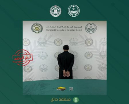 القبض على مواطن بمنطقة حائل لترويجه الحشيش المخدر