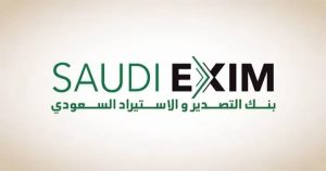 مذكرة تفاهم بين بنك التصدير والاستيراد السعودي ووكالة ائتمان الصادرات الإسبانية